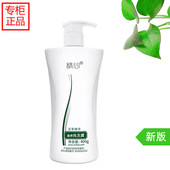 协he医院精心洗发水修护柔顺修复滋养头发清洁洗头膏洗发露400g
