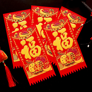 吊钱春节2026门头挂钱植绒布福字门楣装饰出入平安新年利是钱门钱