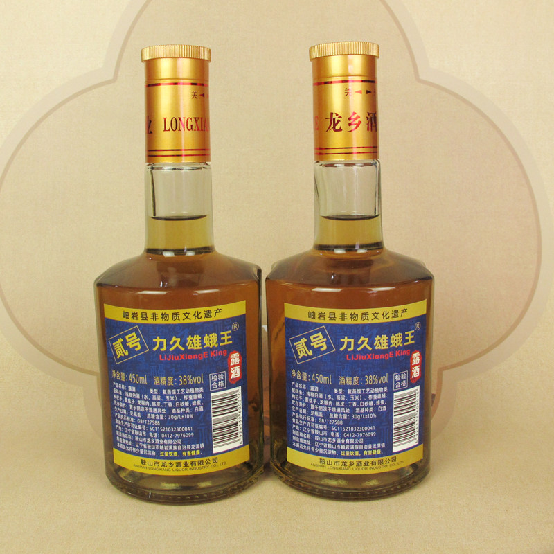 力久雄蛾王柞蚕雄蛹酒枸杞养生酒男士酒东北特产雄蚕蛹酒*2瓶装