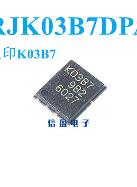 全新 RJK03B7DPA RJK03B7 K03B7 K0387 QFN IC电源开关芯片