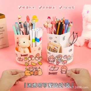 360度旋转笔筒大容量多功能办公室桌面文具收纳盒学生用笔架笔桶