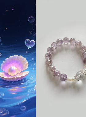 【白露垂珠】天然紫水晶手串手链