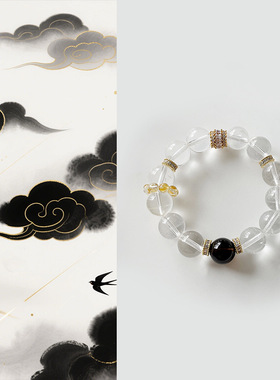 【墨云挽金】天然白水晶手串茶晶