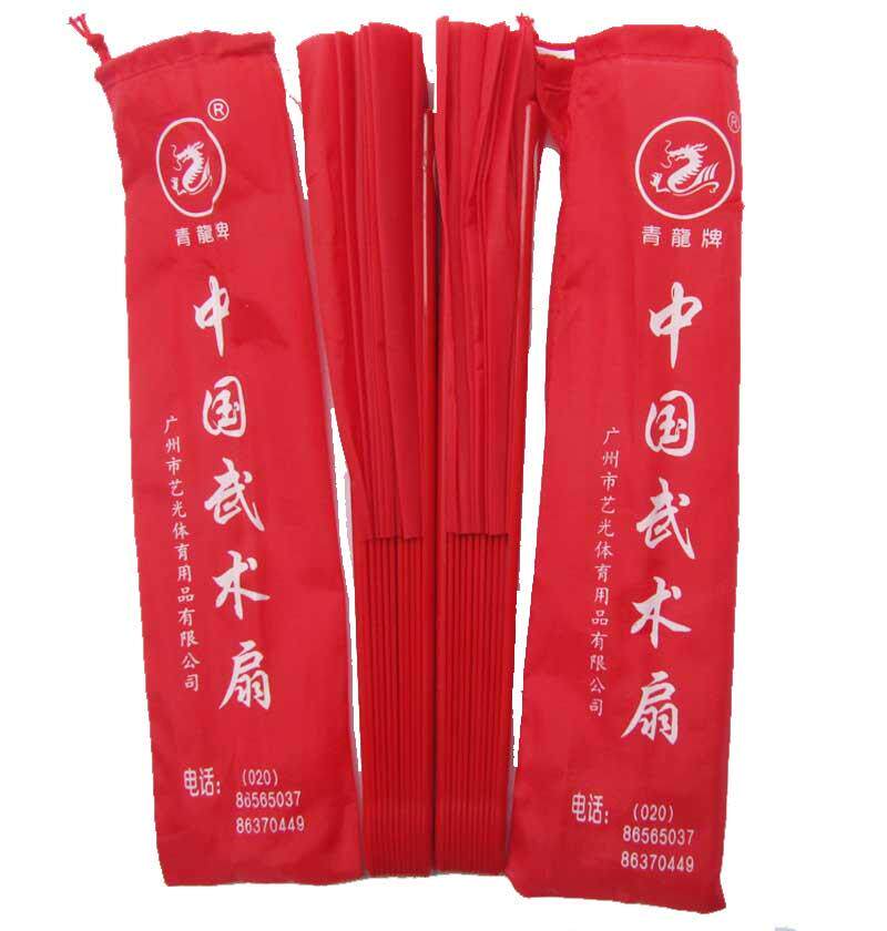 青龙牌武术扇太极功夫扇2把减2元图片