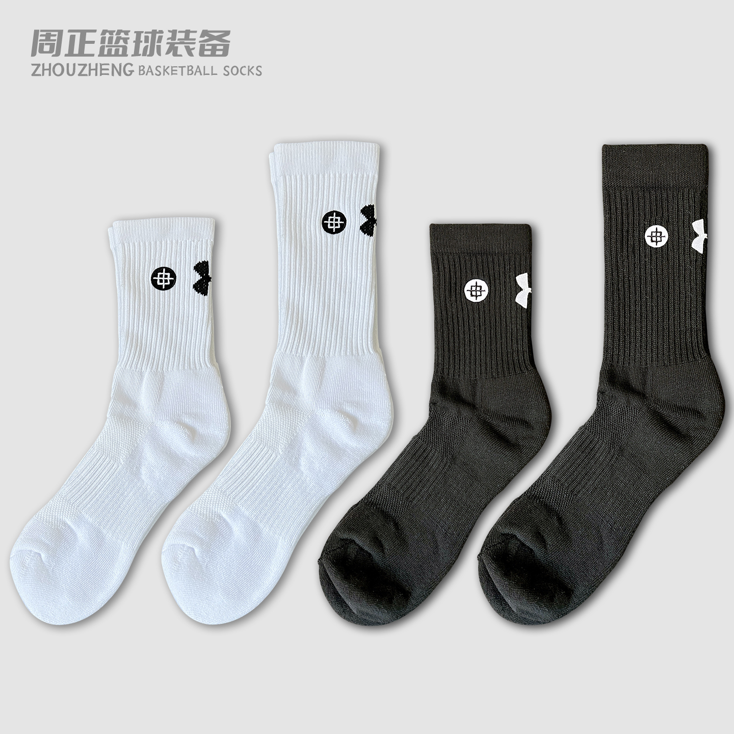美式刺绣logo运动袜中筒毛巾底