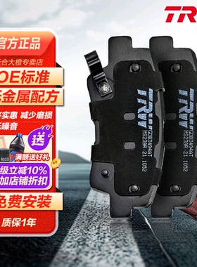 TRW天合前刹车片适配18款后奔驰G500(W463),GLE350(W167)