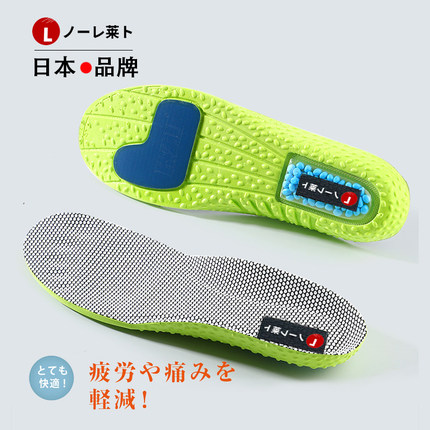 日本足弓支撑鞋垫扁平足专用鞋垫久站不累气垫运动减震鞋垫女防痛