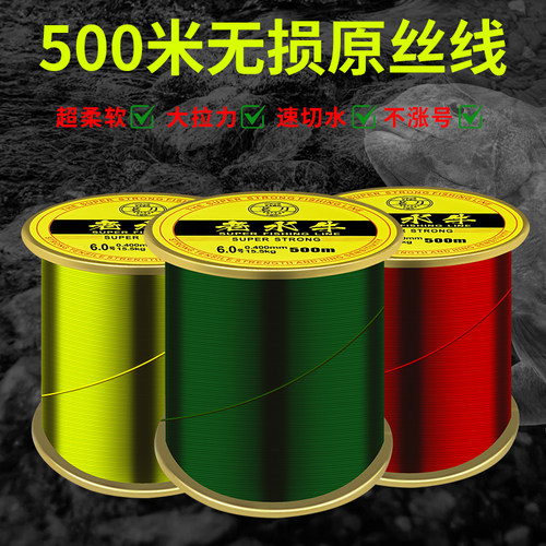 500m进口强拉力尼龙线耐磨钓鱼线
