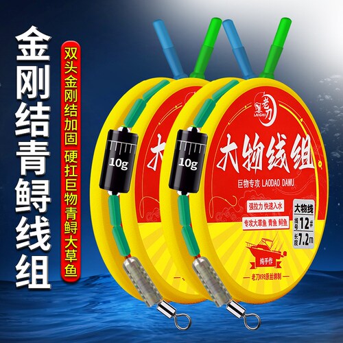老刀超大拉力双头金刚结巨物线组