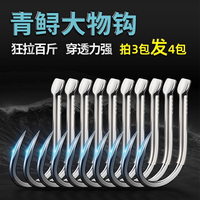 散装大物进口歪嘴青鱼钩鲟鱼巨物钩海钓锚鱼钩日本伊势尼有倒刺钩,户外/登山/野营/旅行用品,鱼钩,淘宝优惠券,粉丝福利购,淘宝优惠卷