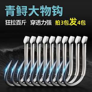 散装大物进口歪嘴青鱼钩鲟鱼巨物钩海钓锚鱼钩日本伊势尼有倒刺钩