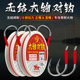 无结大物子线双钩加固进口原丝绑好无损成品青草鱼鲢鳙强拉力对钩