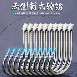 进口散装无倒刺大物钩超硬正品青鱼钩黑坑巨物超锋利防滑柄钓鱼钩