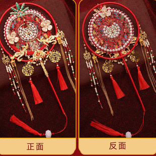 新娘结婚团扇中式婚礼明制秀禾扇子成品婚扇简单大气diy材料包