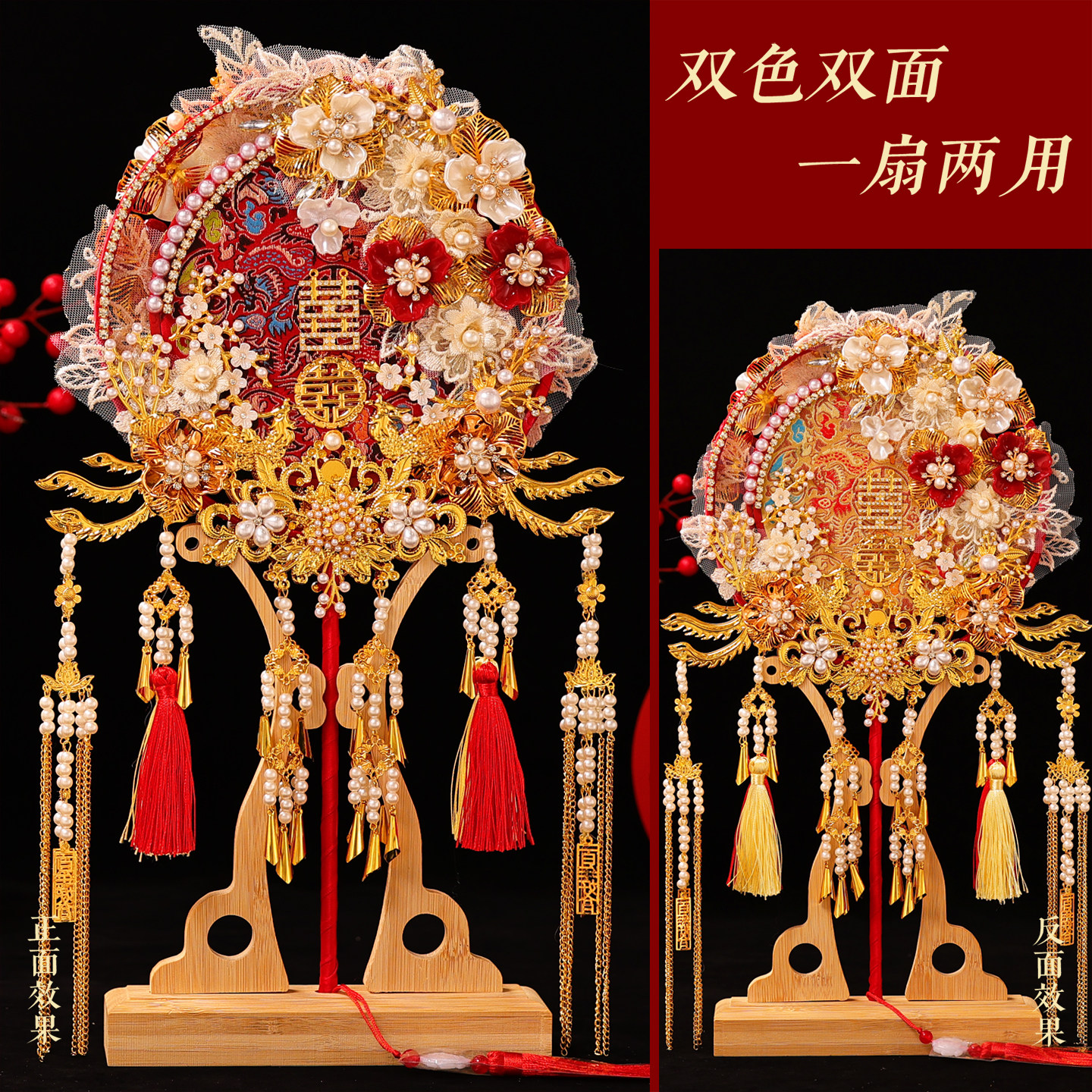 新娘秀禾团扇高级婚嫁送闺蜜礼物