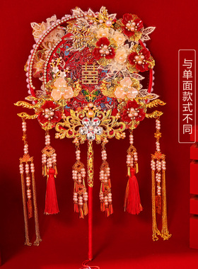 新款新婚礼物送新娘结婚中式秀禾扇子重工双面双色成品diy材料包