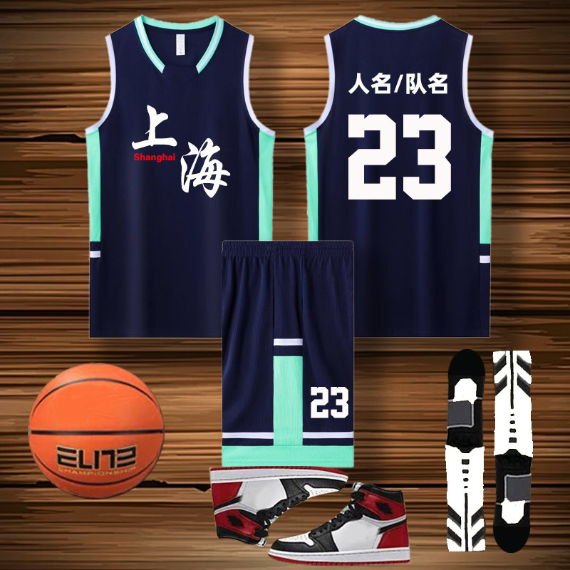 球服套装男款定制训练服篮球衣服速干打球运动宽松版球衣606藏青