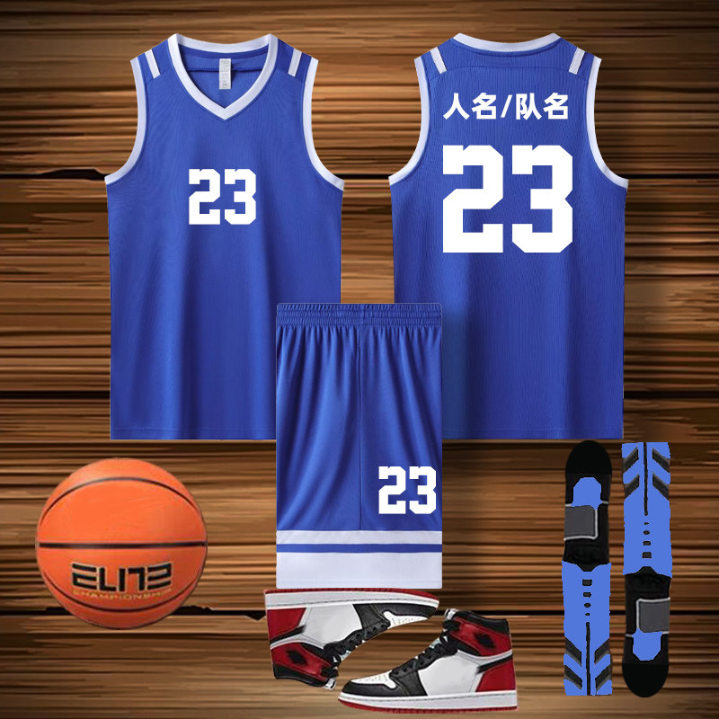 男生球服爆款2025新款速干篮球服青少年投篮训练服套装夏712彩蓝