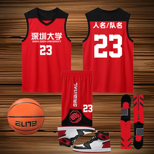 成人儿童篮球服套装男速干无袖打球衣服初中生投篮训练服128红色