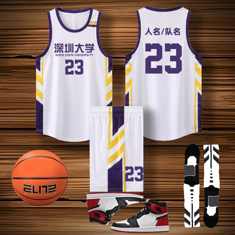 篮球服套装男高初中生打球衣服运动比赛定制印字速干球衣157白紫