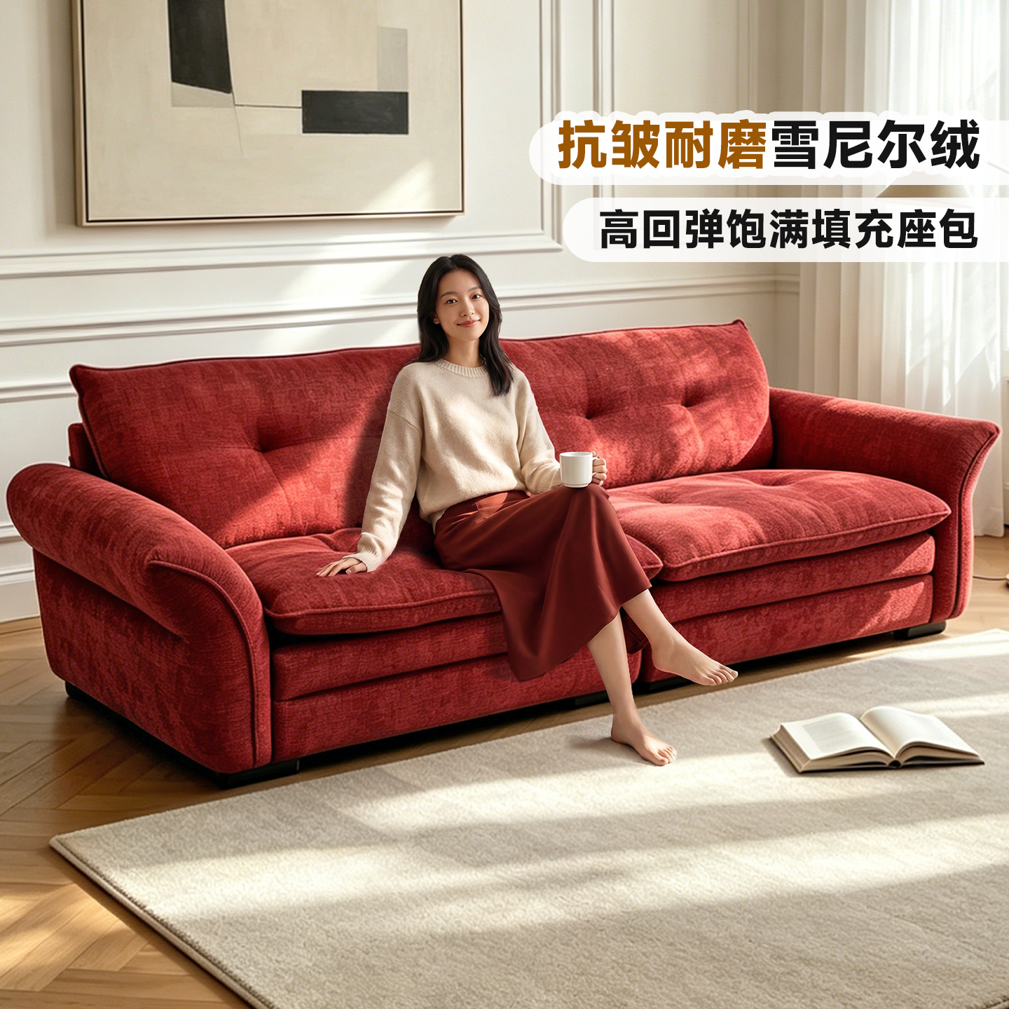 防猫抓雪尼尔绒花瓣三人沙发