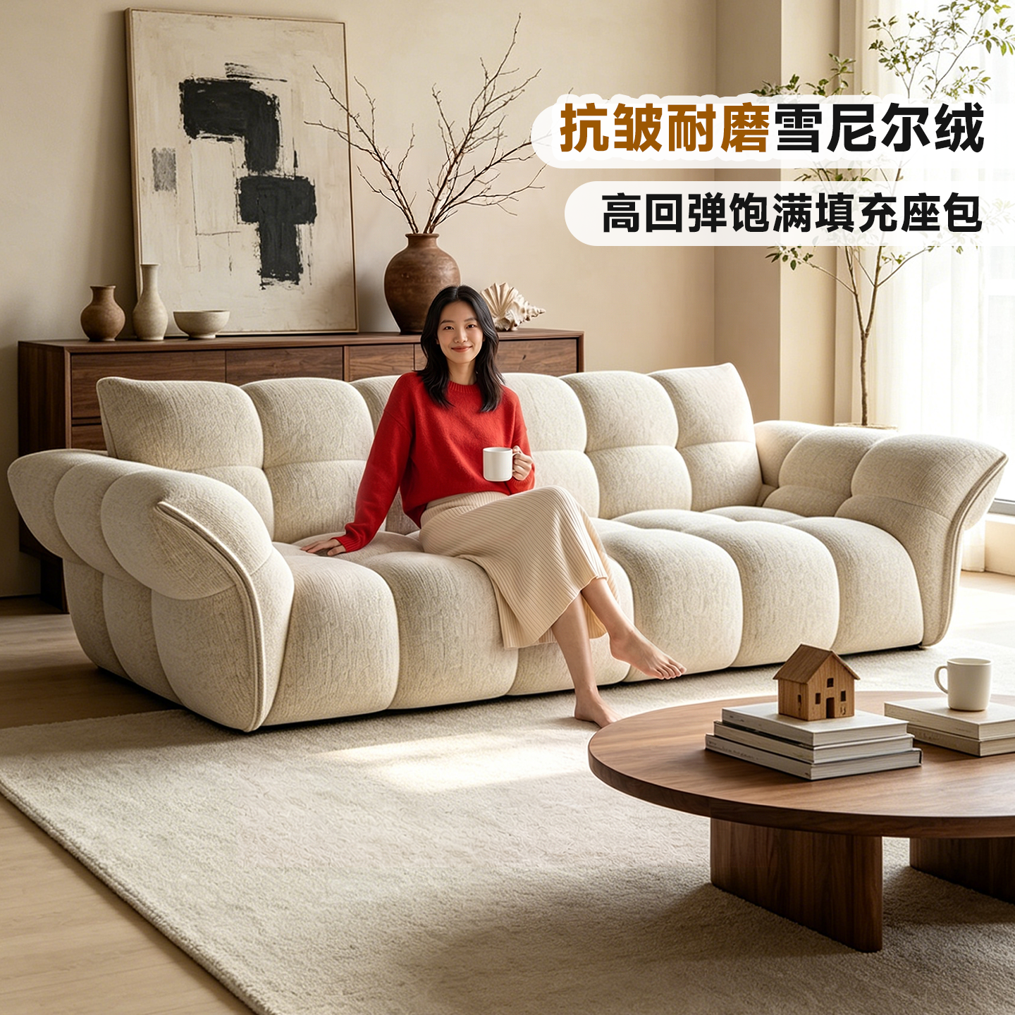 防猫抓雪尼尔绒花瓣三人沙发