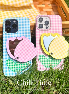 ChillTime原创春日郁金香甜美少女心磨砂软壳格纹手机壳+镜面气囊手机支架适用iphone15promax苹果13/14