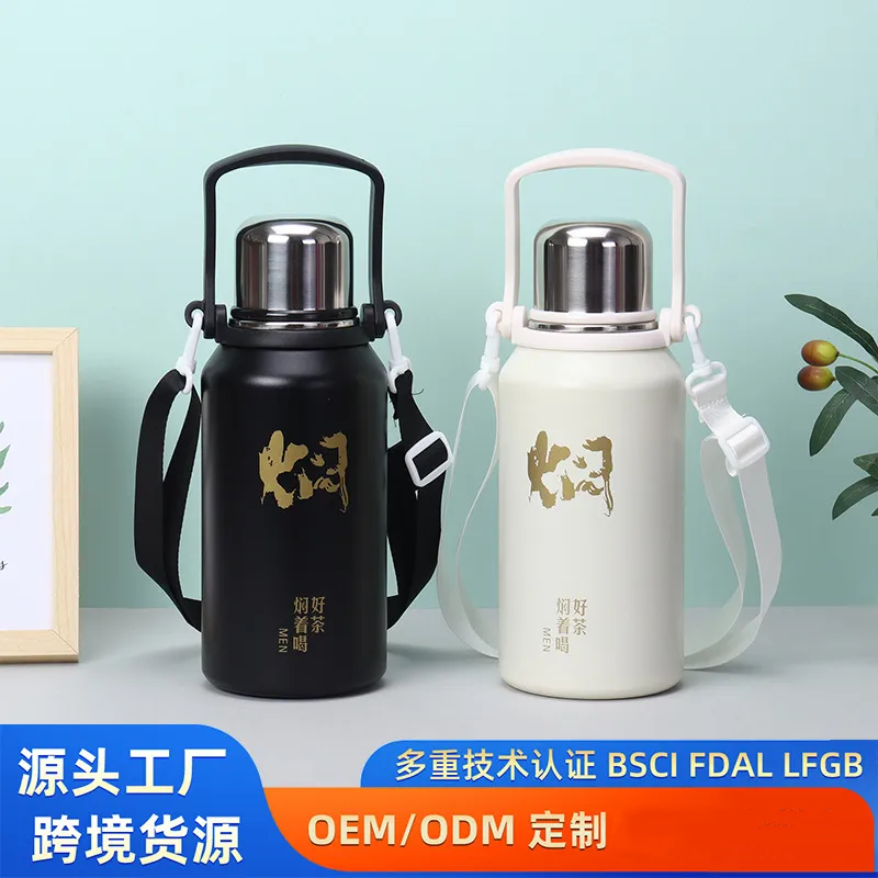 316不锈钢保温杯便携手提提绳大容量户外登山壶泡茶壶焖茶壶真空,餐饮具,保冷/保温杯,淘宝优惠券,粉丝福利购,淘宝优惠卷