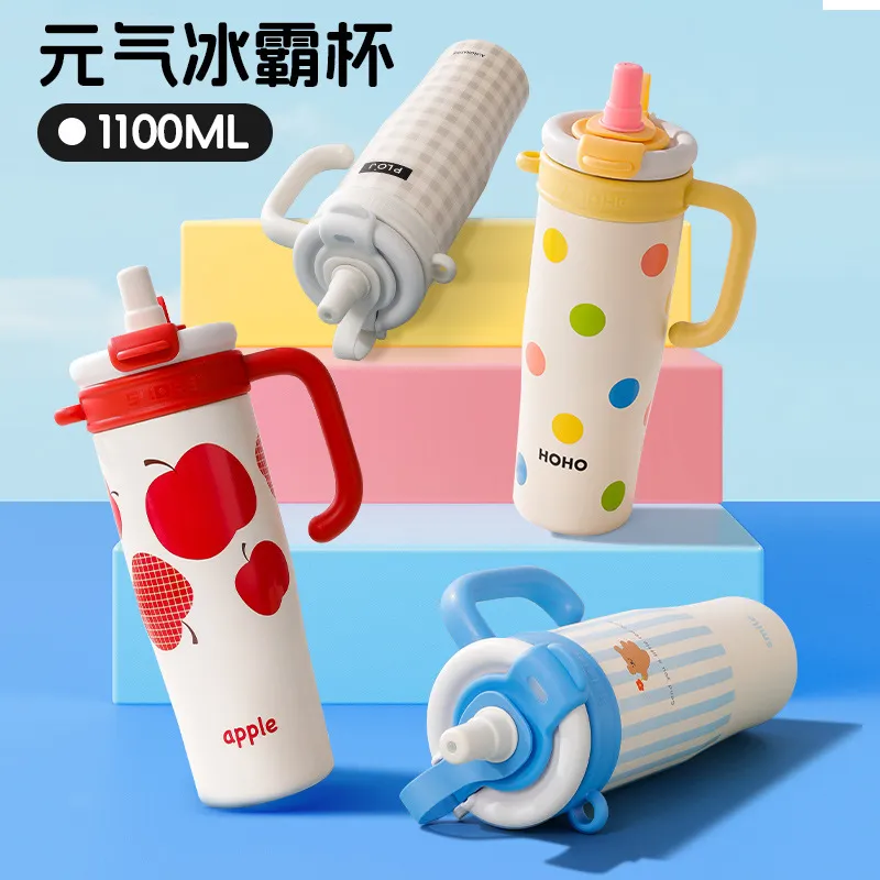 2025新款巨无霸吸管杯保温杯女生高颜值大容量冰霸杯便携车载水杯