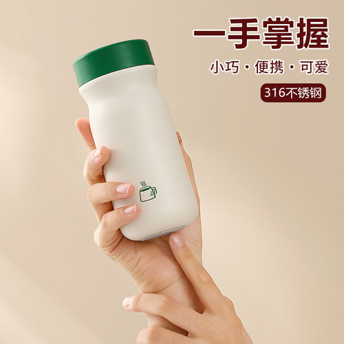 316不锈钢迷你口袋保温杯