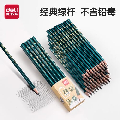 得力六角杆铅笔小学生用