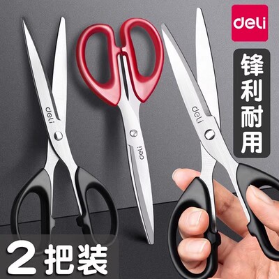 得力经典黑色不锈钢剪刀