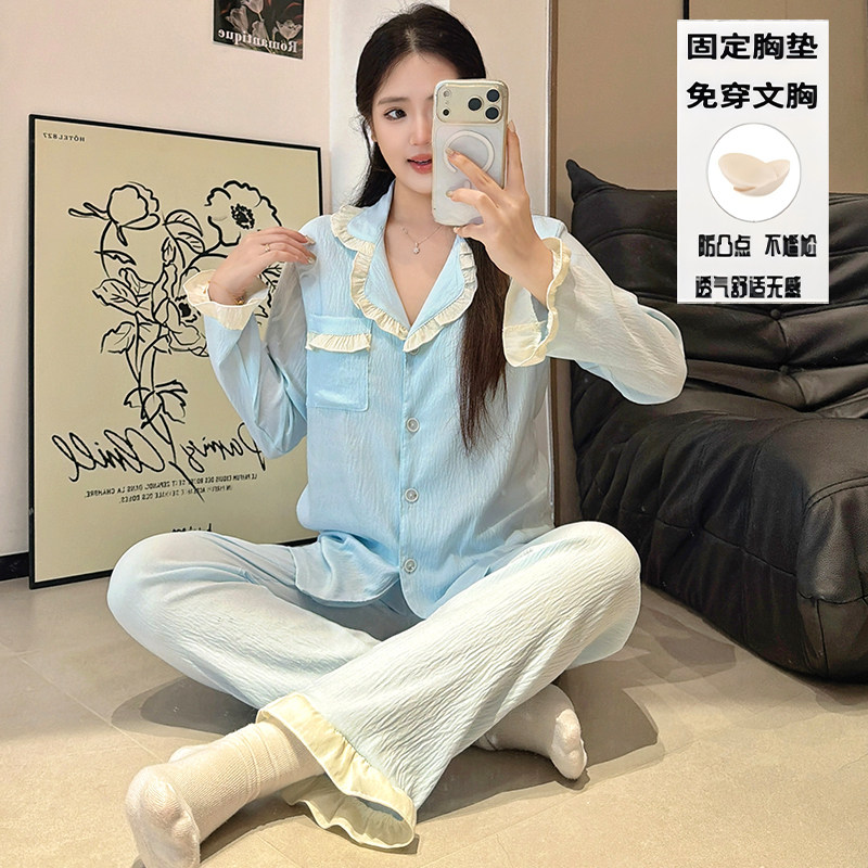 睡衣女士薄款春秋季云朵棉2026长袖长裤甜美花边纯色套装家居服