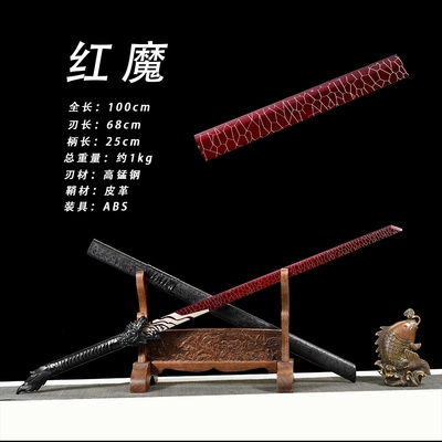 冷兵器刀侠客风战国纪念清代礼仪剑礼品八面训练明制御林军未开刃