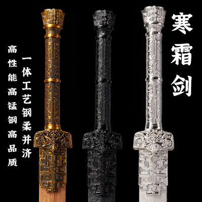 龙泉汉剑一体锻打锰钢长款唐横刀剑真剑古风道具摆件冷兵器未开刃