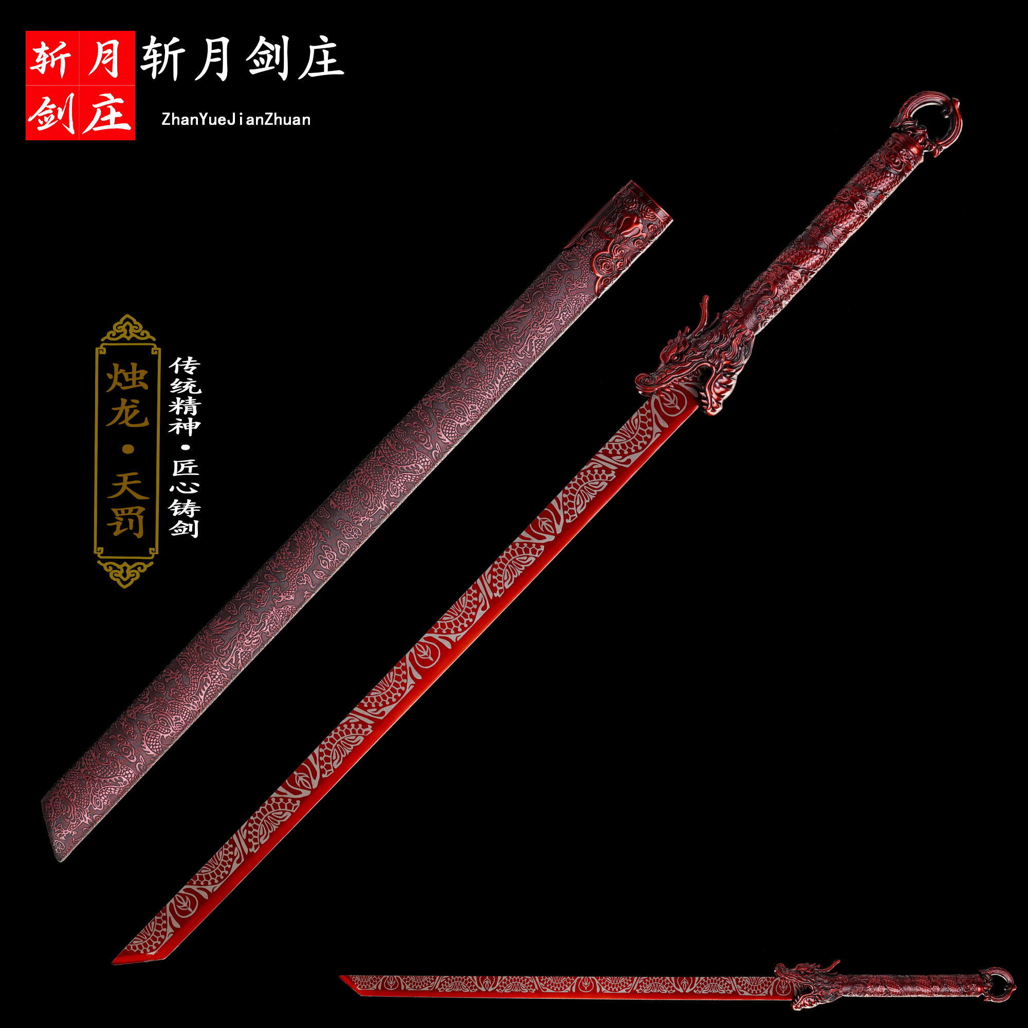 龙泉刀剑长款唐横刀高锰钢绣春一体龙骨刀剑防身户外冷兵器未开刃