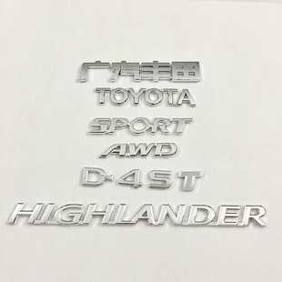 AWD汉兰达D SPORT 4ST英文字母标后尾标 21年汉兰达车标 适用于15