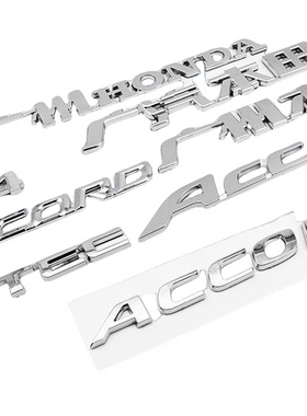 适用于七八九十代雅阁前后车标志H标ACCORD后尾箱标2.4车标字标贴