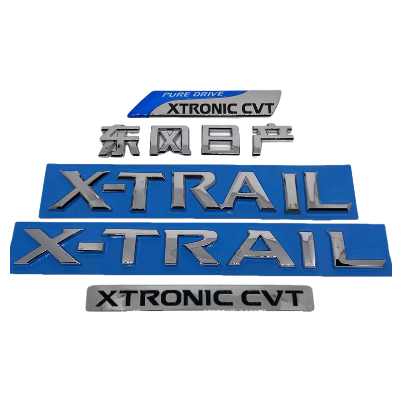 适用于新奇骏车标X-TRAIL汽车车标
