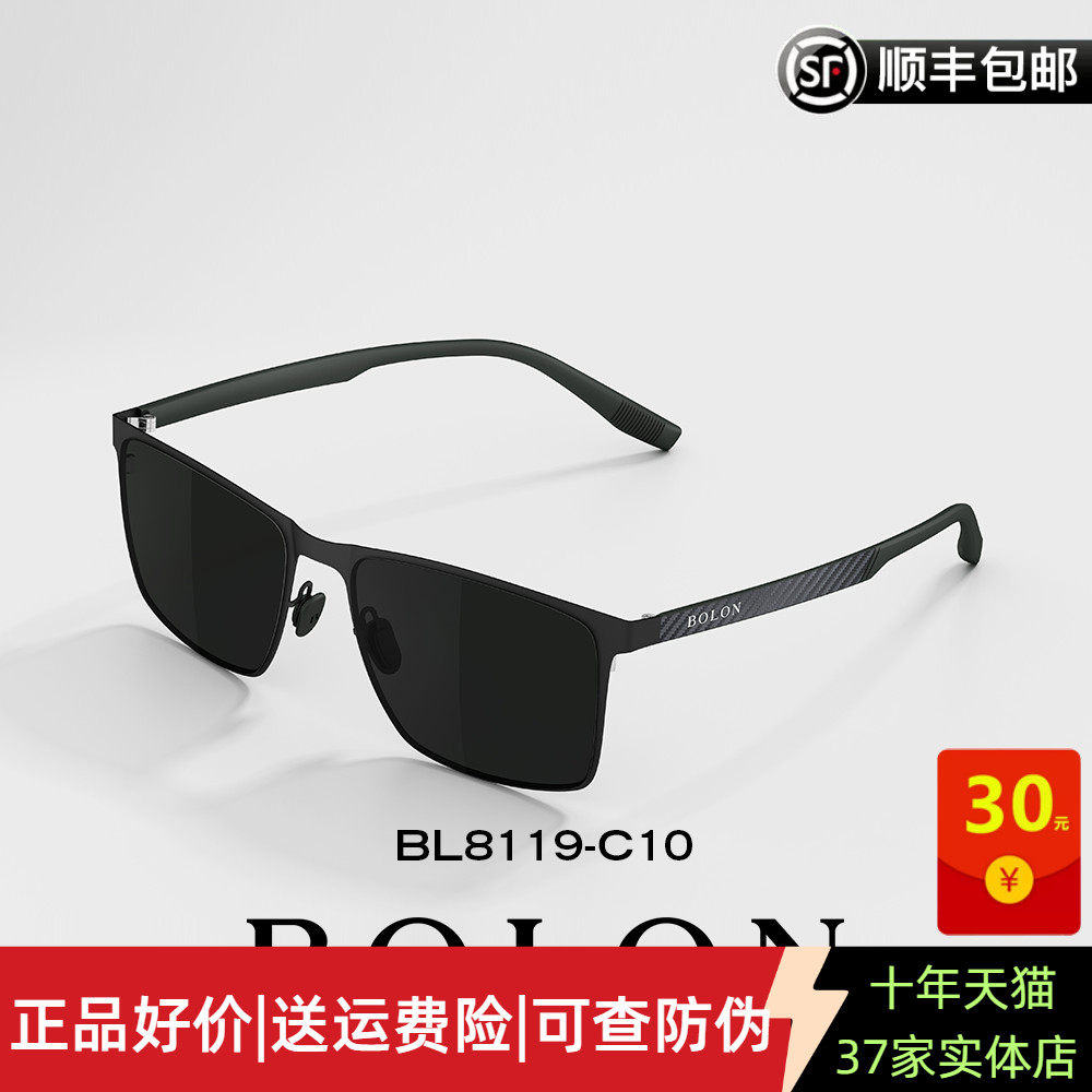 BOLON25新品偏光钓鱼方框太阳镜开车碳纤维墨镜男暴龙眼镜BL8119