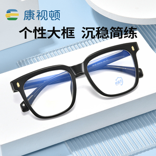 眼镜近视眼镜框经典 易烊千玺同款 显白透灰框防蓝光成品眼镜18130