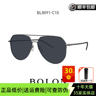 太阳镜飞行员金属框驾驶偏光墨镜男BL8091 BOLON暴龙眼镜新品