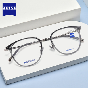 Zeiss蔡司眼镜框男超轻钛材百搭休闲女近视眼镜架ZLCVH0010