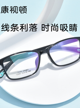 康视顿新品简约方框眼镜架男可配近视度数散光光学眼镜架女12990