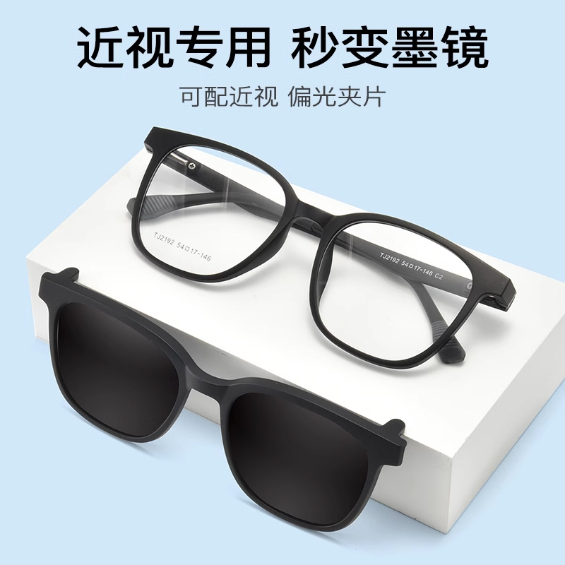 新品墨镜康视顿墨镜套镜TJ2192