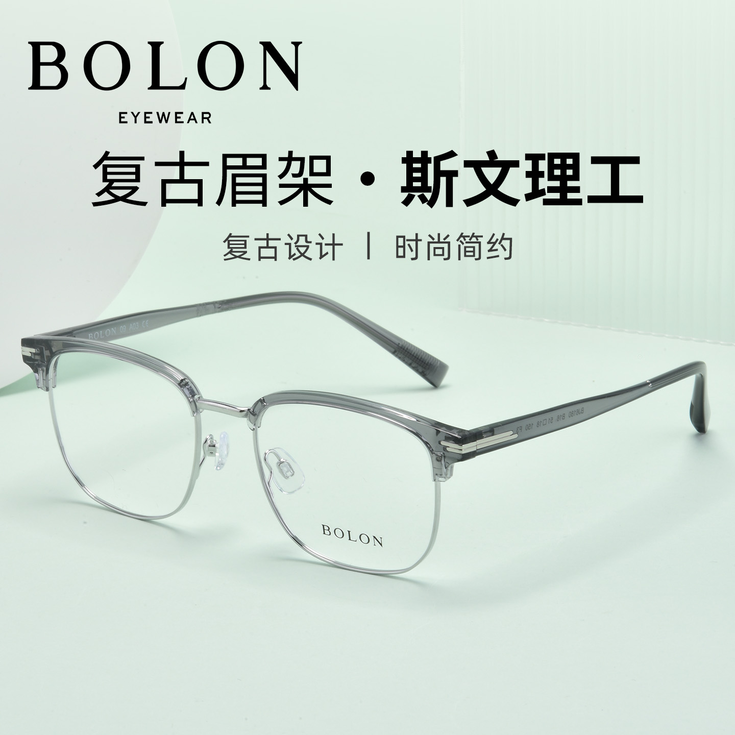 潮流精品，品质保证