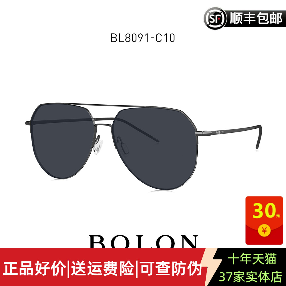 Bolon暴龙眼镜飞行员偏光男