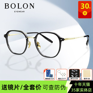 新品 暴龙眼镜钛材质轻盈镜框复古潮流眼镜架男女BT6010