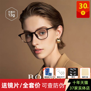 BOLON暴龙眼镜黑框素颜复古男女可配近视度数防蓝光架BJ5121