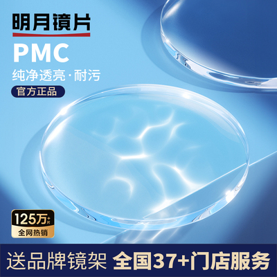 近视钛眼镜框男款半框专业配镜